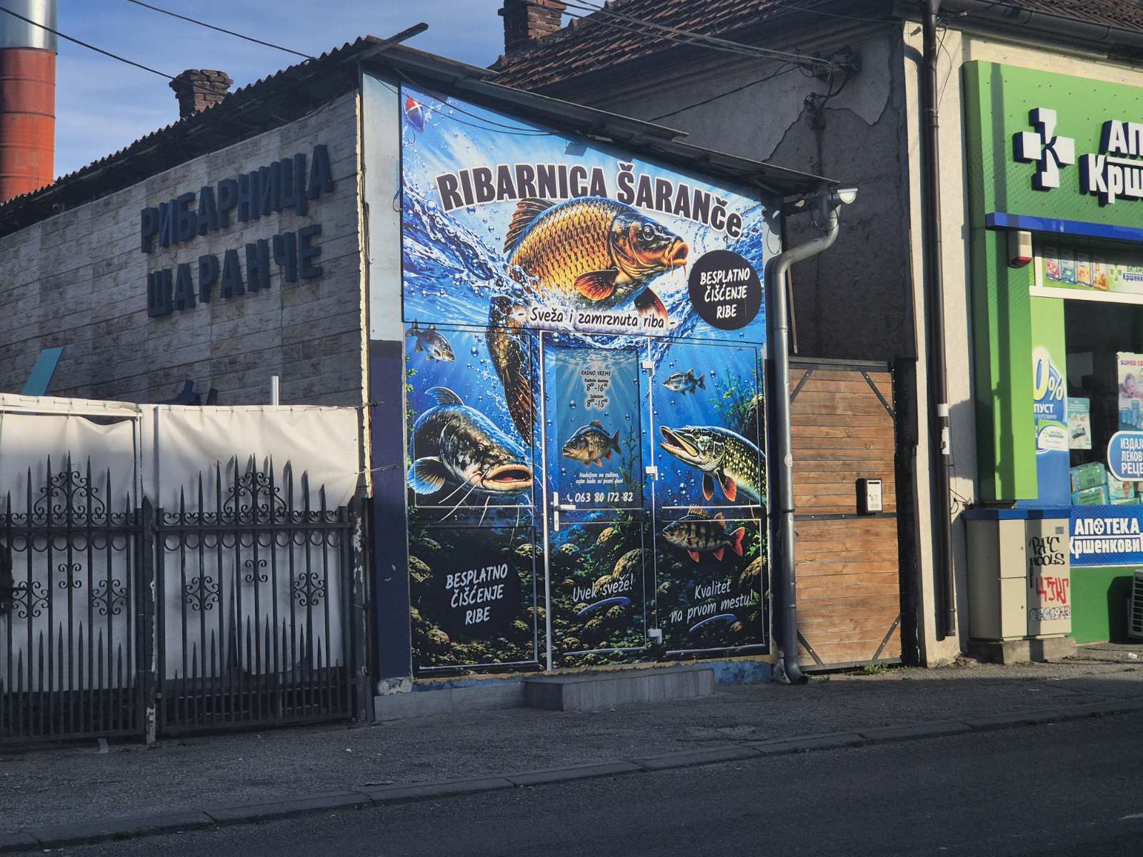 Ribarnica Šaranče - izlog sa ulice